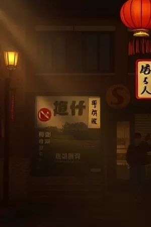 《纸上的风暴》封面，翻飞纸页与墨迹